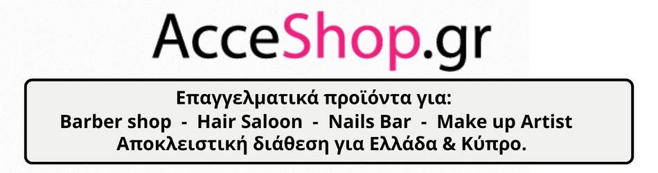 Acceshop.gr – Χονδρικό Εμπόριο Καλλυντικών & Κομμωτηριακών Προϊόντων